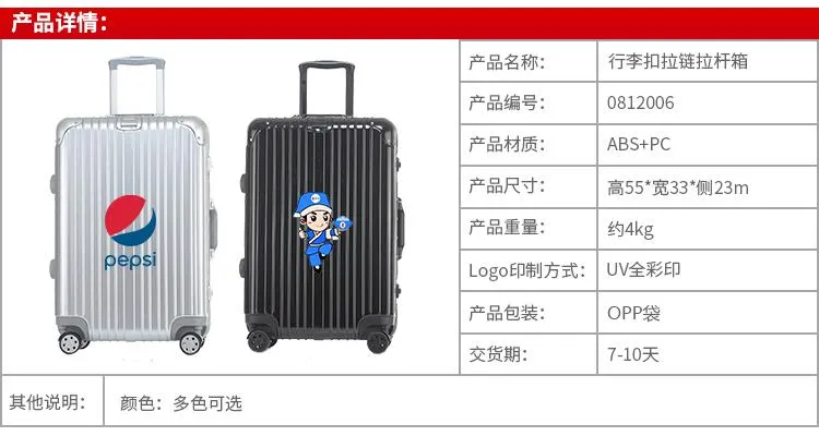 Luggage Buckle Zipper Trolley Case