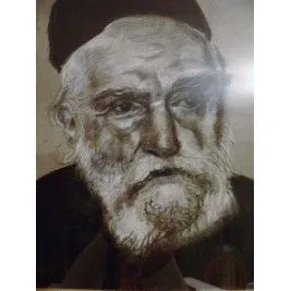 Rabbi Moshe Feinstein Portrait Jewish  Art by Leah Klagge Luria (Israel)